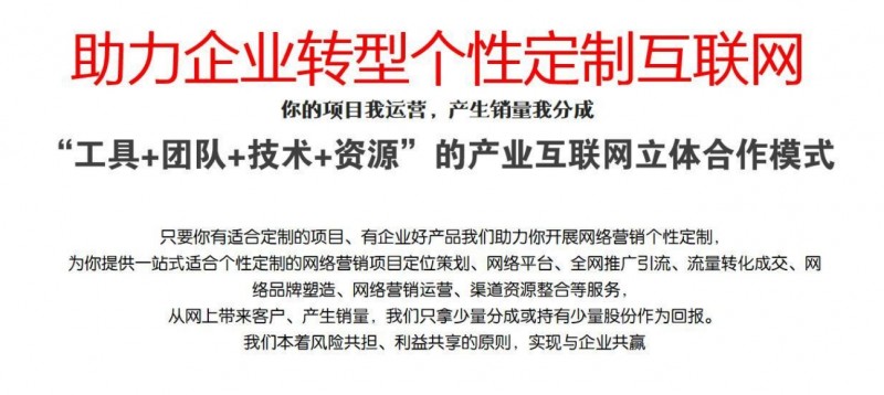 樂(lè)訂坊：即將開(kāi)啟新時(shí)代定制訂銷(xiāo)機(jī)遇之路