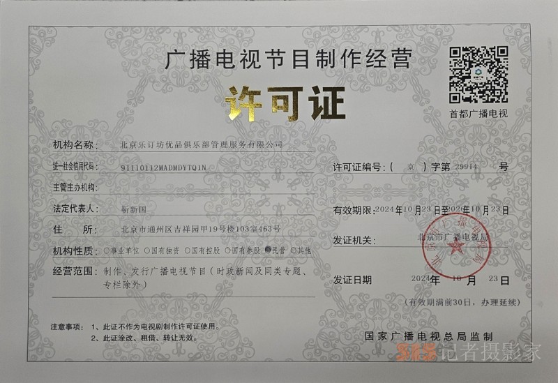 誠招實習(xí)生全媒體運營采編總編助理