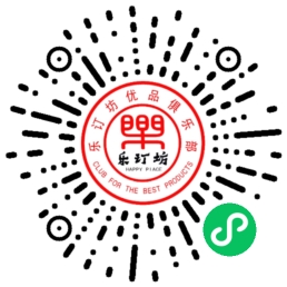 樂訂坊數(shù)字人真人克隆錄制視頻注意事項(xiàng)