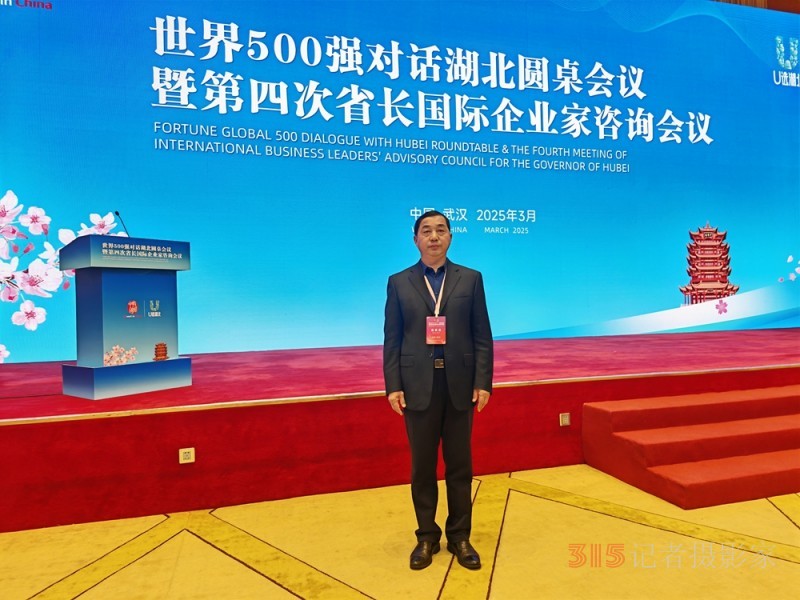 呂紹蔚出席2025“相約春天賞櫻花”經(jīng)貿(mào)盛會 共繪湖北開放新圖景