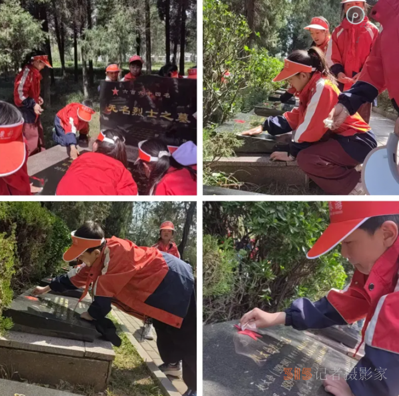 緬懷先烈寄哀思，清明祭掃正當(dāng)時(shí)?——江蘇省邳州市官湖鎮(zhèn)西坊小學(xué)清明祭掃活動