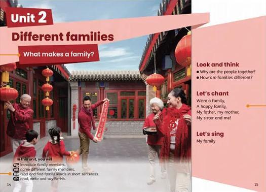 新版中小學英語教材，吹起了“中國風”！