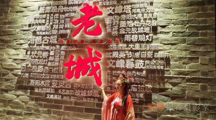 洛邑古城夜未央，漢服華彩映華光