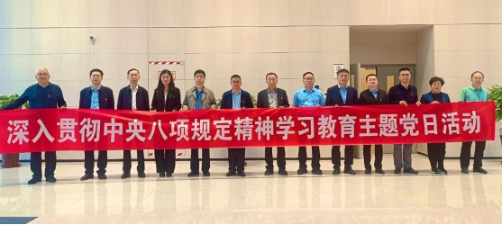 山東省民政廳調(diào)研組蒞臨山東省健康管理協(xié)會考察指導并開展主題黨日活動