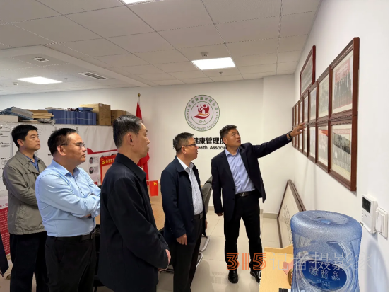 山東省民政廳調(diào)研組蒞臨山東省健康管理協(xié)會考察指導并開展主題黨日活動