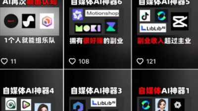 AI賬號(hào)成起號(hào)新套路 多手段繞過(guò)“AI打標(biāo)”背后有哪些隱患？