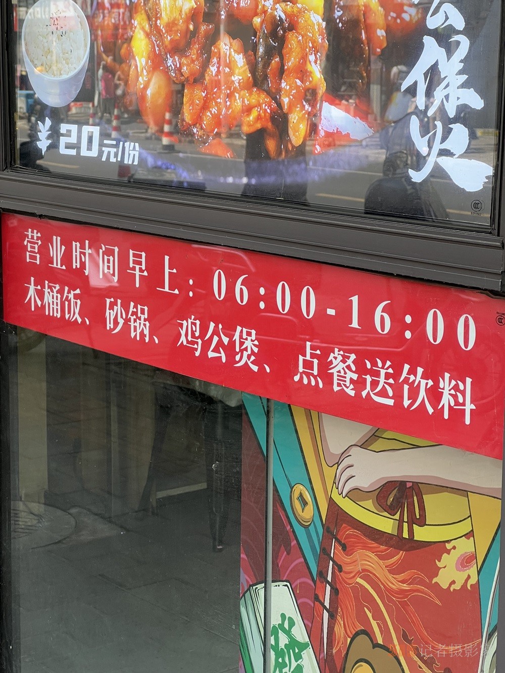 一家店面，兩班人馬：上海社區(qū)里的“拼店”生存術(shù)