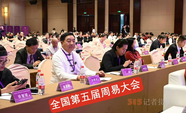 傳承文化精髓 助力百姓生活——記五行能量導(dǎo)師孫暟駿