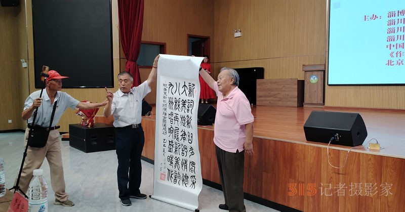 中國人民抗日戰(zhàn)爭暨世界反法西斯戰(zhàn)爭勝利八十周年秦克新作曲趙文媛演唱視頻演播會在淄博舉行