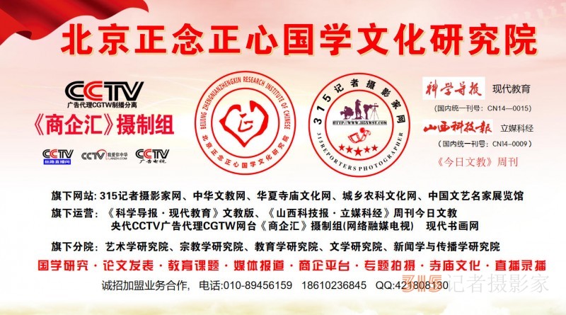 315記者攝影家網(wǎng)誠(chéng)招地市媒體采編，免費(fèi)培訓(xùn)，可開(kāi)通后臺(tái)