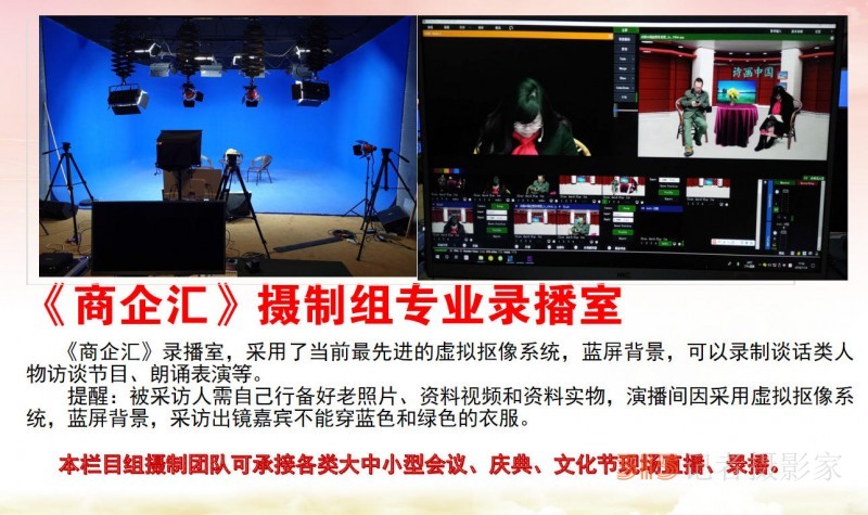 315記者攝影家網(wǎng)誠(chéng)招地市媒體采編，免費(fèi)培訓(xùn)，可開(kāi)通后臺(tái)