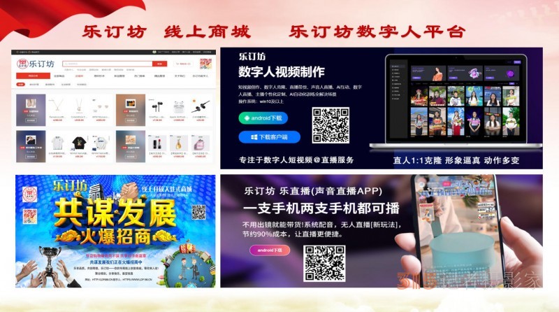 315記者攝影家網(wǎng)誠(chéng)招地市媒體采編，免費(fèi)培訓(xùn)，可開(kāi)通后臺(tái)