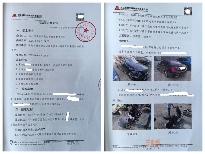 河北大廠：一奔馳車紅綠燈超速致兩名高中生殞命