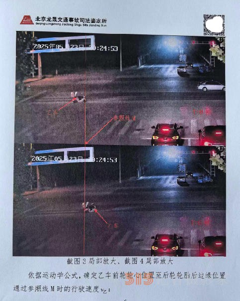 河北大廠：一奔馳車紅綠燈超速致兩名高中生殞命