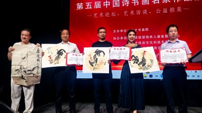 2025中國(guó)詩(shī)書(shū)畫(huà)名家作品展暨藝術(shù)論壇名家專(zhuān)訪(fǎng)在京舉辦