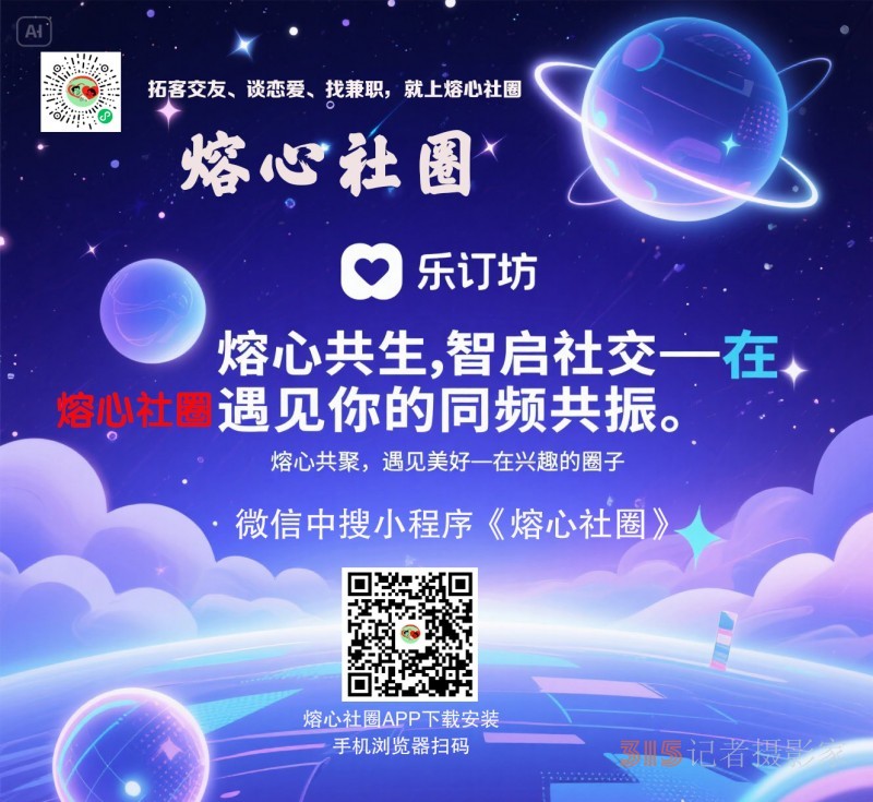 高原上的魯商引擎～-林芝市魯商產(chǎn)業(yè)園的藏區(qū)協(xié)同發(fā)展紀(jì)實(shí) 