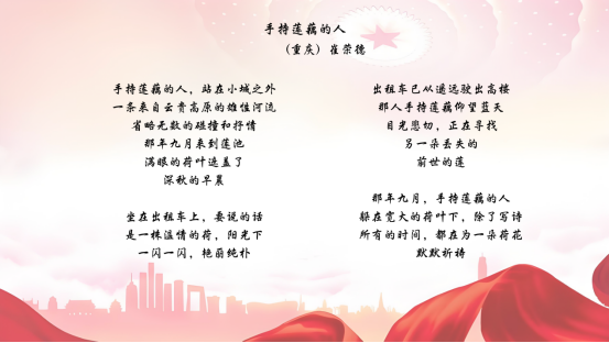 詩(shī)筆耕耘鄉(xiāng)土，文心照亮杏壇——崔榮德：在文字與教育間架起彩虹橋