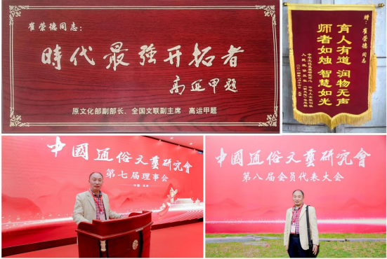 詩(shī)筆耕耘鄉(xiāng)土，文心照亮杏壇——崔榮德：在文字與教育間架起彩虹橋