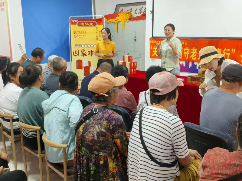 匯聚力量暖桑榆，銘記歷史筑健康