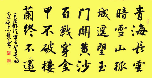 抗戰(zhàn)精神永流傳：韓忠貴以書法作品紀(jì)念勝利80周年