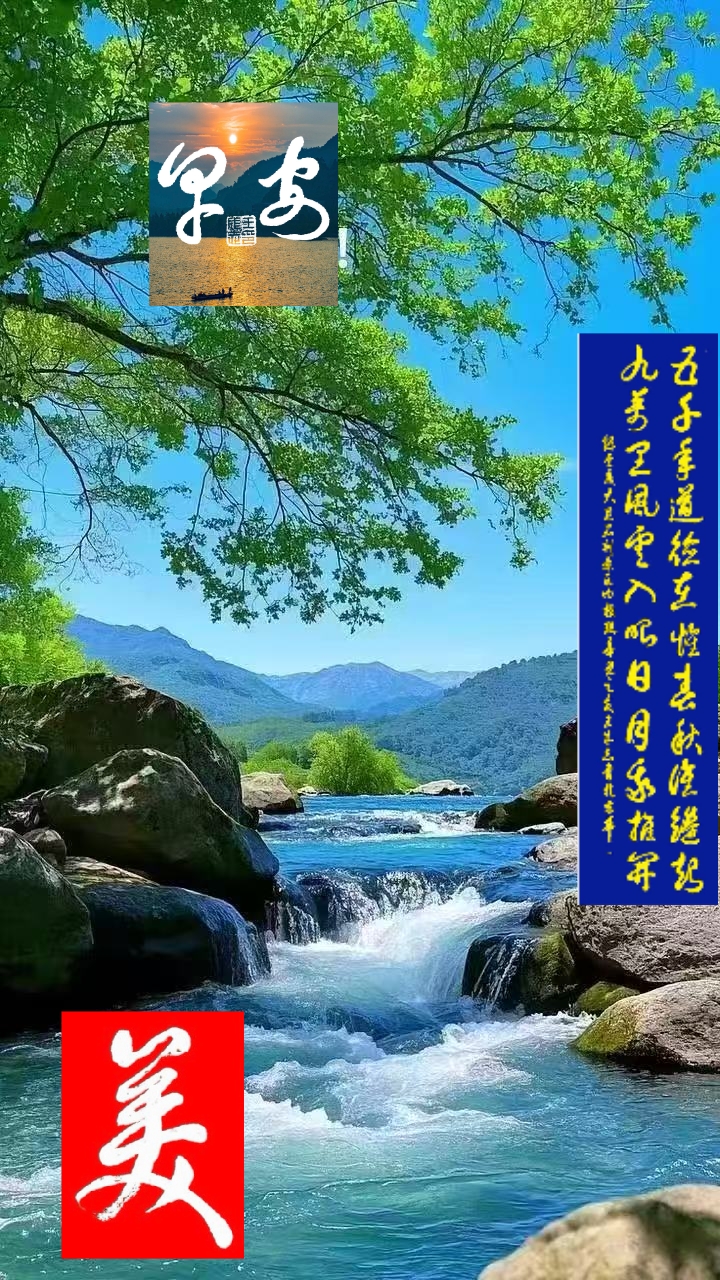 永葆文化活力 振奮民族精神——愛國有我，軍旅書法家王成志將軍為紀念中國人民抗日戰(zhàn)爭暨世界反法西斯戰(zhàn)爭勝利80周年揮毫潑墨