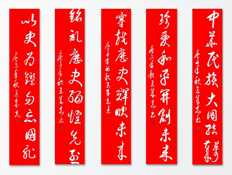 永葆文化活力 振奮民族精神——愛國有我，軍旅書法家王成志將軍為紀念中國人民抗日戰(zhàn)爭暨世界反法西斯戰(zhàn)爭勝利80周年揮毫潑墨