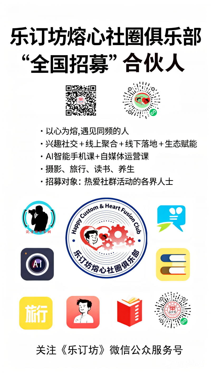 AI智媒采編精英訓(xùn)練招募中：免學(xué)費·實戰(zhàn)創(chuàng)收·權(quán)威認證，快來報名