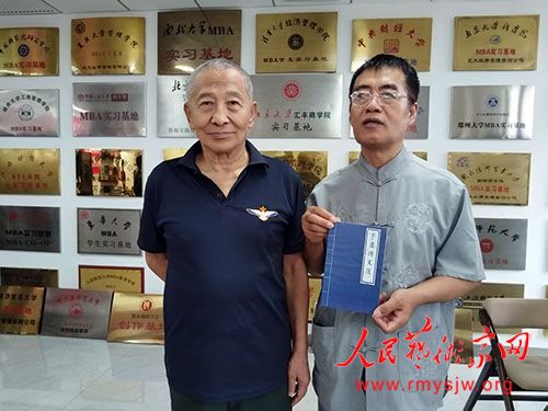 鐘德浙:詩歌：我們是新中國的第一代