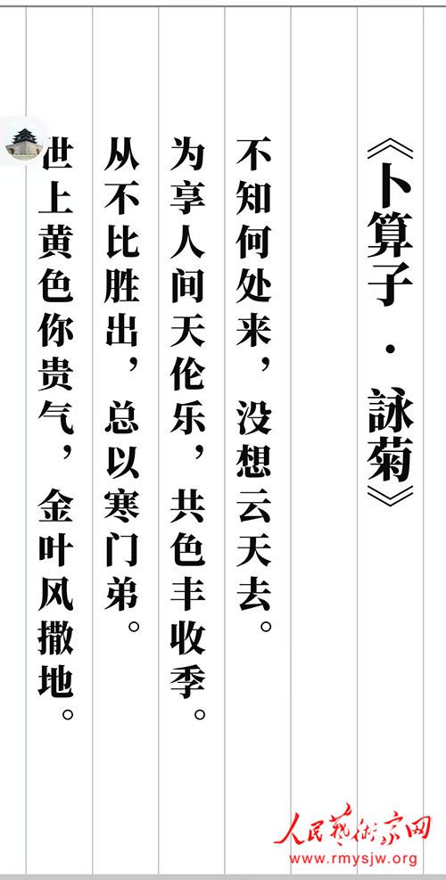 鐘德浙:詩歌：我們是新中國的第一代