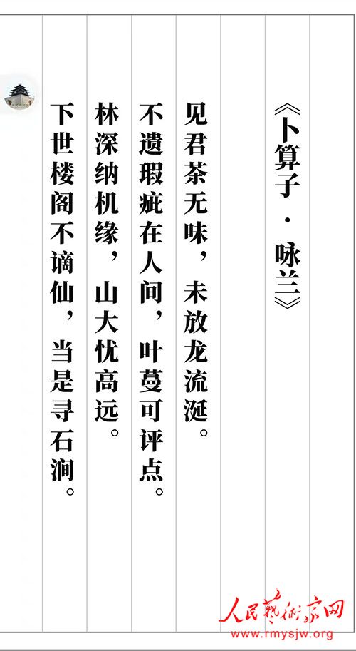 鐘德浙:詩歌：我們是新中國的第一代