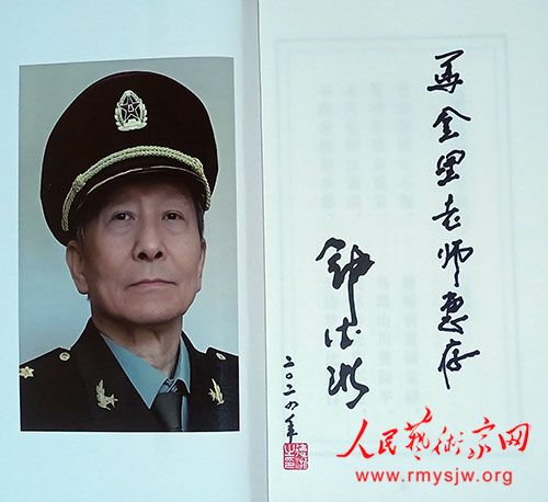 鐘德浙:詩歌：我們是新中國的第一代