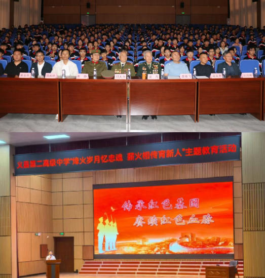 遼寧錦州義縣第二高級(jí)中學(xué)舉辦 “烽火歲月憶忠魂 薪火相傳育新人” 老兵進(jìn)校園主題教育活動(dòng)