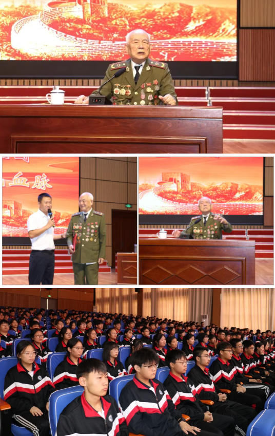 遼寧錦州義縣第二高級(jí)中學(xué)舉辦 “烽火歲月憶忠魂 薪火相傳育新人” 老兵進(jìn)校園主題教育活動(dòng)