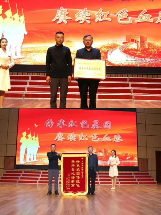 遼寧錦州義縣第二高級(jí)中學(xué)舉辦 “烽火歲月憶忠魂 薪火相傳育新人” 老兵進(jìn)校園主題教育活動(dòng)