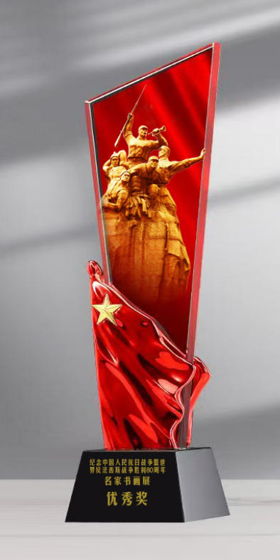 《紀(jì)念抗日戰(zhàn)爭(zhēng)勝利 80 周年名家書畫展》征稿啟事