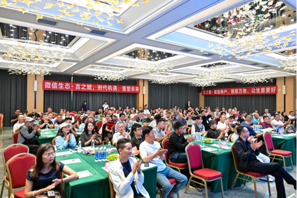 為實體商業(yè)數(shù)字化轉(zhuǎn)型注入新動能