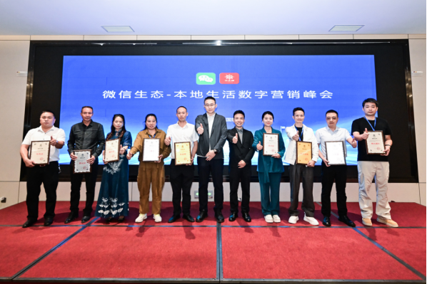 為實體商業(yè)數(shù)字化轉(zhuǎn)型注入新動能