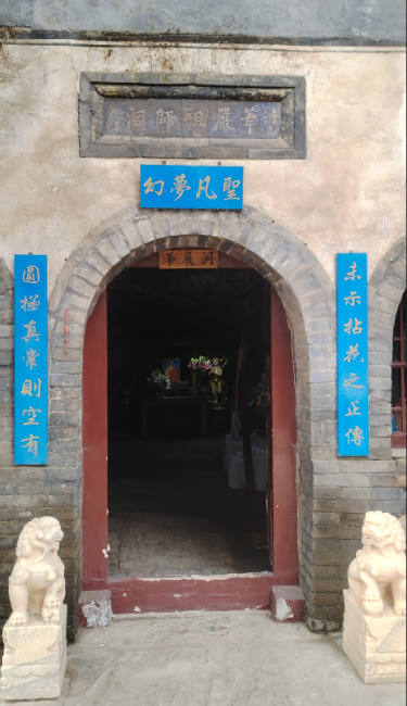 北京房山兜率寺