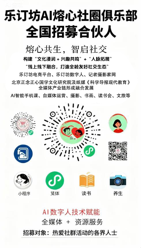 文脈中華 大國人才 國醫(yī)大師·國家藝術(shù)大師——初春