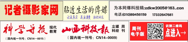 齊天圣醫(yī)健康養(yǎng)生系列空降中國(guó)！