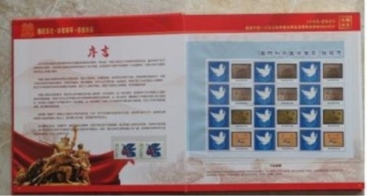 齊天圣醫(yī)健康養(yǎng)生系列空降中國(guó)！