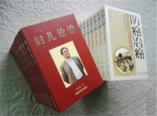 齊天圣醫(yī)健康養(yǎng)生系列空降中國(guó)！