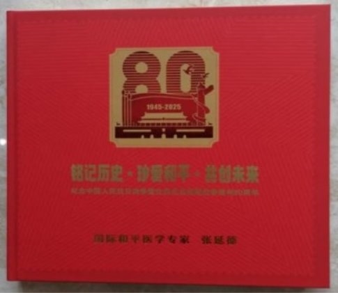 齊天圣醫(yī)健康養(yǎng)生系列空降中國(guó)！