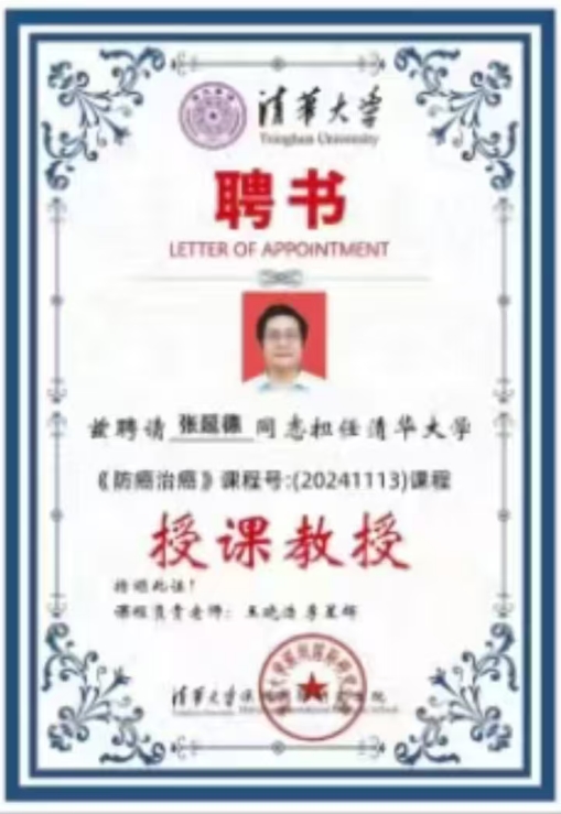 齊天圣醫(yī)健康養(yǎng)生系列空降中國(guó)！