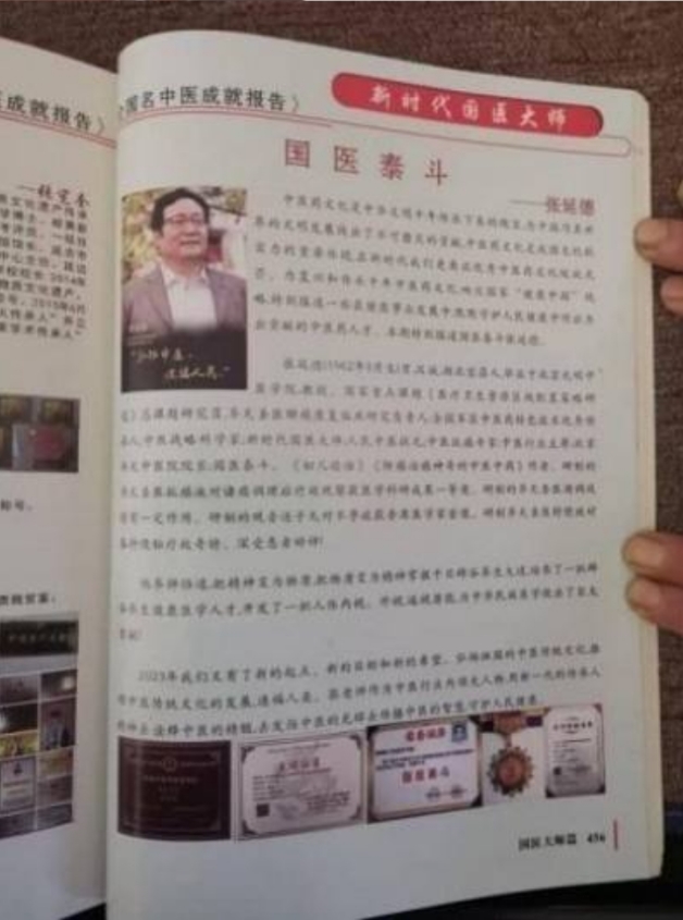 齊天圣醫(yī)健康養(yǎng)生系列空降中國(guó)！