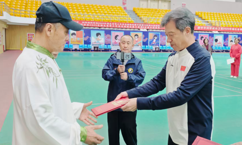 2025荊門市第七屆“生態(tài)運動杯”太極盛會圓滿落幕