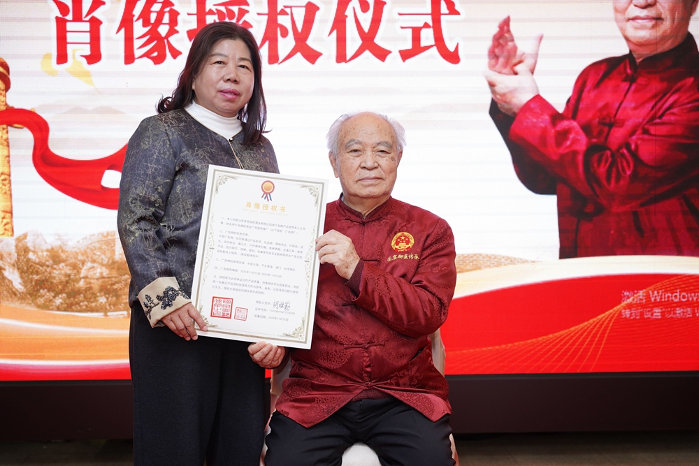 山西杏花國賓酒業(yè)攜手紅墻御醫(yī)胡維勤，共促養(yǎng)生酒文化傳承創(chuàng)新