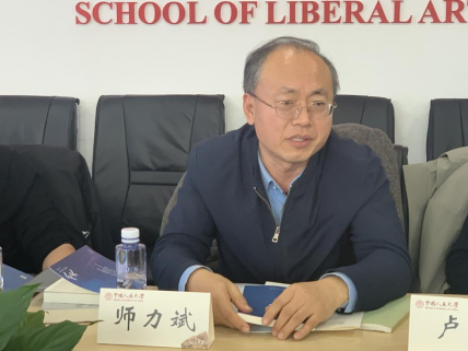 地域文學工作坊第三期 暨見君詩集《異象》研討會在京召開