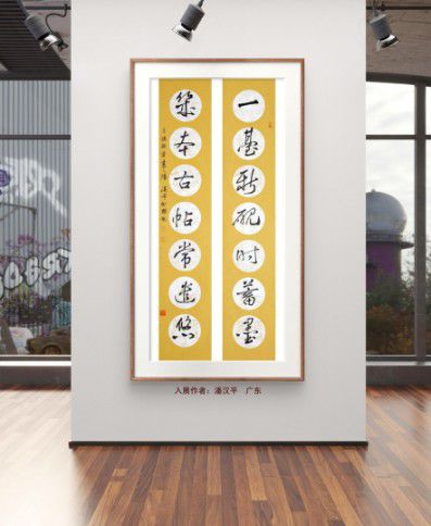 慶祝元旦書畫名家作品展邀請展在線上拉開帷幕