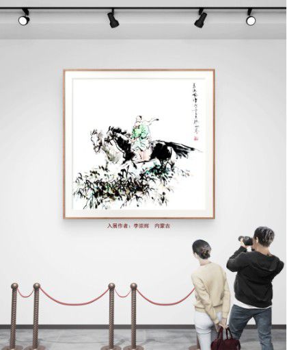 慶祝元旦書畫名家作品展邀請展在線上拉開帷幕